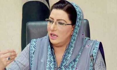 Firdous reacts to PTI chief's arrest