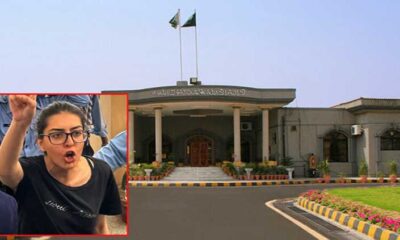 Imaan Mazari told to control her mother's tongue, she couldn't control her own: IHC