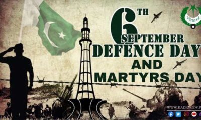Defence and Martyrs' Day to be observed tomorrow