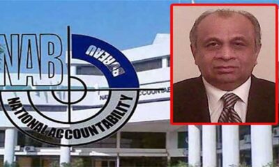 NAB's prosecutor general resigns
