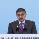 Pakistan completes projects worth $25bn under CPEC, Kakar tells BRI Forum