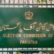 ECP summons interior secretary in contempt case against PTI chairman