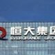 China Evergrande winding-up hearing adjourned as it seeks new debt deal
