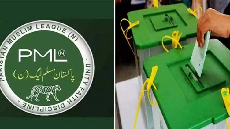 PML-N invites applications for issuing party tickets