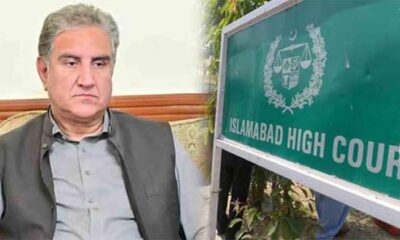 Qureshi's bail application hearing adjourns for a brief period
