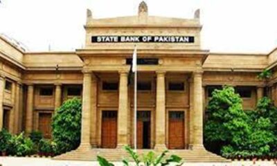 SBP keeps policy rate unchanged at 22pc for fifth consecutive time