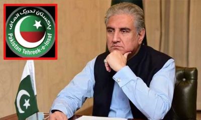 Shah Mahmood Qureshi, other PTI leaders allowed to contest polls