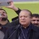 Sharifs bask in Sialkot's unwavering support, promise bright future to youth