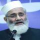 Siraj demands immediate resignation of CEC Raja over country's 'most rigged election'