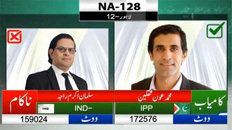 LHC puts ECP, Awn on notice on Raja's plea disputing NA-128 election result