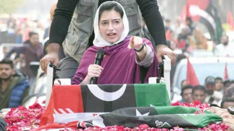PPP's Aseefa Bhutto Zardari secures NA-207 seat unopposed