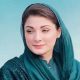 CM Maryam Nawaz directs foolproof security arrangements on Eid