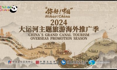 Nihao! China - China's Grand Canal Tourism Overseas Promotion Season 2024 has been officially launched in Pakistan