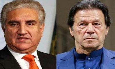 Imran Khan, Shah Mehmood' appeals against indictment in cipher case fixed for hearing