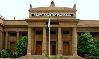 SBP to announce monetary policy on July 29