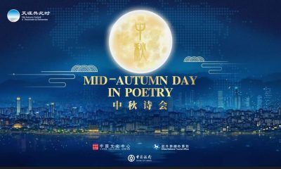 Chinese Mid-Autumn Festival Celebrations Starts in Pakistan