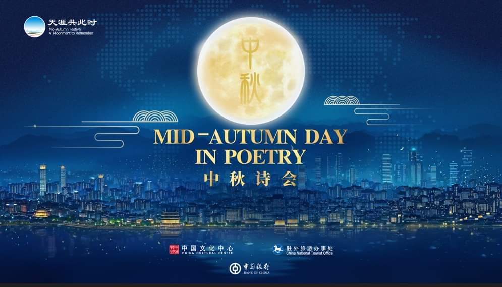 Chinese Mid-Autumn Festival Celebrations Starts in Pakistan