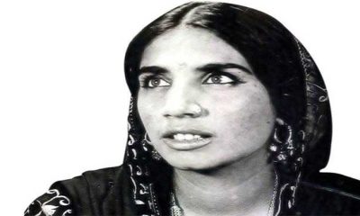 Folk singer Reshma remembered on death anniversary