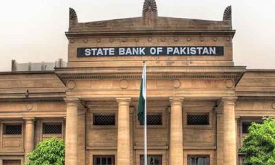 SBP cuts policy rate by 250bps to 15pc