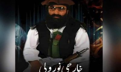 Noor Wali Mehsud's plan to secretly enter Pakistan exposed