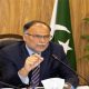 Ahsan urges ADB to establish database systems for courts, police