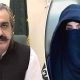 ATC issues arrest warrants for CM Gandapur, Bushra Bibi