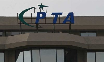 PTA says no VPNs blocked, deadline for ban not yet finalised