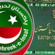 ECP to hear PTI's intra-party election case tomorrow